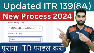 Easy Income Tax Return filling 2023  Step by Step  How to file FBR Salary amp Pensioner Person [upl. by Ashlan]