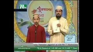 PHP Quraner Alo 2013 Final Part 2 [upl. by Nellahs]