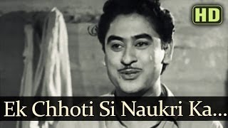 Ek Chhoti Si Naukri Ka HD  Naukri Songs  Kishore Kumar  Sheela Ramani [upl. by Macilroy66]