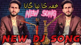 Huka new song election compaign2024haraj group songsnew song Raza hayat haraj Akbar hayat haraj [upl. by Airotnes439]