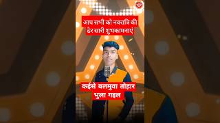 कईसे बलमुवा तोहार मेला में हेरईले।Indian Idol Comedy Performance।indianidol14 comedy himeshsong [upl. by Nevin]