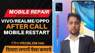 Vivo v20se calling karne se mobile restart problem fancymarket mobilerepairing mobilerepaircourse [upl. by Delilah]