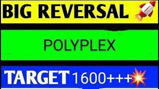 POLYPLEX SHARE LATEST NEWS TODAYPOLYPLEX SHARE ANALYSISPOLYPLEX SHARE TARGEGPOPLYPLEX SHARE NEWS [upl. by Onimod]