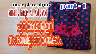 Three pice Nighty cutting and stitiching Malayalam എളുപ്പത്തിൽ തയ്ക്കാവുന്ന നൈറ്റി [upl. by Solim]