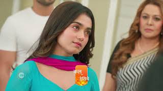 Pyar Ka Pehla Naam Radha Mohan  Ep 763  Preview  Jun 16 2024  Shabir Ahluwalia  Zee TV [upl. by Essirahs476]