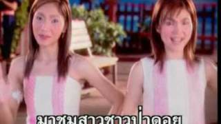 Huck Sao Khon Kaen Lao Classical Song  by Laovideoscom [upl. by Ivets776]