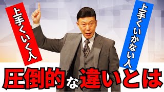 【ラジオNIKKEI】11月30日：相場師朗の株は技術だ！ [upl. by Cacia100]