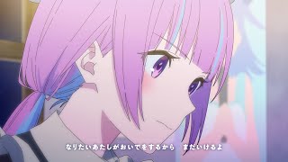 【アニメMV】きらきら／湊あくあ [upl. by Lledyl780]