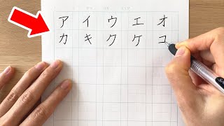 All Katakana Reading and Writing Practice  Learn Japanese [upl. by Nicolau]