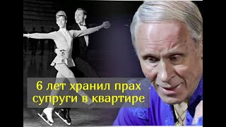 «Пока смерть не разлучит нас» судьба гениев фигурного катания Протопопова и Белоусовой [upl. by Sekoorb]