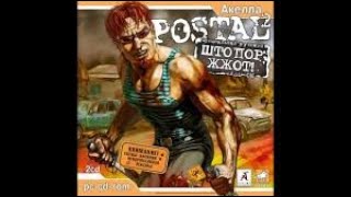 How to Play Postal 2 Corkscrew Rules [upl. by Atileda666]