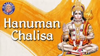 श्री हनुमान चालीसा I Shree Hanuman Chalisa Full With Lyrics  Hanuman Popular Bhajan  Rajshri Soul [upl. by Jovi]