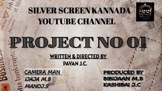 PROJECT1 KANNADA SHORT MOVIESILVER SCREEN KANNADA TITLE ANNOUNCEMENT PAVAN JC  IJAJA MB [upl. by Georgeanna]