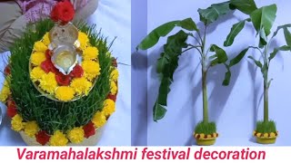 Wheat grass decoration varamahalakshmi festivalBanana plant decorationKamakshi deepam decoration [upl. by Akiemahs]