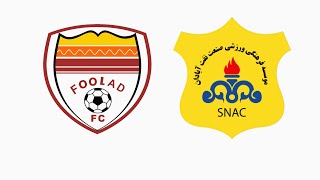 Foolad Vs Sanat Naft highlights  Persian Gulf Pro League Season 202324 Week 2 [upl. by Nayb377]