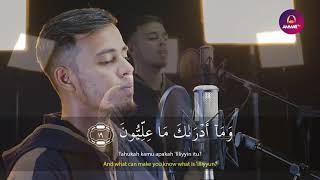 Surat Al Muthaffifin  Salim Bahanan [upl. by Dietz85]