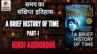 A Brief History of Time by Stephen Hawking AudioBook [upl. by Carolee]