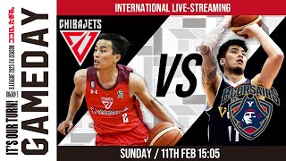 Live CHIBA JETS vs YOKOHAMA BCORSAIRS  20240211  BLEAGUE 202324 SEASON [upl. by Dorran638]