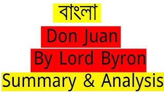 Don Juan By Lord Byron। Bangla Summary amp Analysis। বাংলা সামারি। [upl. by Calli548]