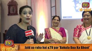 Veteran actress Ghost Sarita Joshi scares Raja family [upl. by Chatwin371]