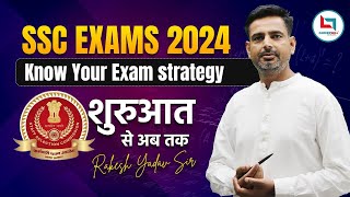 SSC  SSC EXAM 2024  SSC EXAM COMPLETE STRATEGY  SSC CGL  CHSL  CPO  SSC GD  संपूर्ण जानकारी [upl. by Radford]