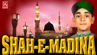 Ramzan 2019  New Ramzan Naat 2019  ShahEMadina  Farhan Ali Qadri  Best Naats 2019 [upl. by Eelinej]