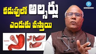 Stomach ulcer Gastric ulcer  Reasons and Treatment by Dr CL Venkat Rao  Telugu Popular TV [upl. by Manon166]