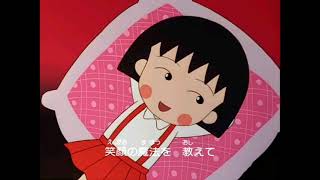 Chibi Maruko Chan ending theme song in english [upl. by Tol319]