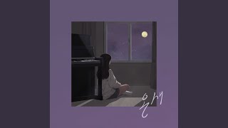 Gloomy Song 우울한 노래 [upl. by Emelia504]