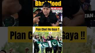 Hamara Plan Chori Ho Gaya  india indiancricketer shorts ytshorts pakistancricket rohitsharma [upl. by Aieken]