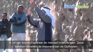 Emotioneel prostituees laten Sheikh huilen [upl. by Dupuis]