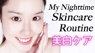 Japanese Skincare Routine for Poreless Clear Bright Skin [upl. by Pope]