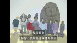 我有一隻黑狗，它的名字叫憂鬱 I had a black dog his name was depression [upl. by Atalante]