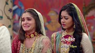 Molkki  मोलक्की  Episode 61  Molakki  Latest Episode Preview [upl. by Waring]