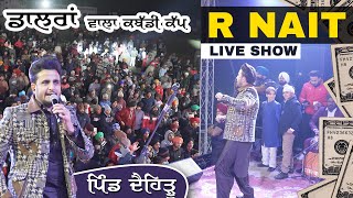 R Nait Live Show at Dehru Khed mela  ਡਾਲਰਾਂ ਵਾਲਾ ਕਬੱਡੀ ਕੱਪ [upl. by Eceinart490]