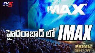 Prime Show IMAX Theatre in Hyderabad  Tollywood Updates Today  TV5 Tollywood [upl. by Nerty]