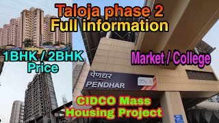 Taloja Phase 2 Full Review  Current Property Price  1Bhk 2Bhk  Market  College  Metro Station [upl. by Tillie]