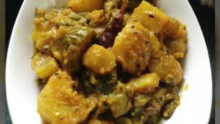 Bengali Bhoger Labra Recipe নিরামিষ ভোগের লাবড়া  Bengali style Mix vegetable Recipe [upl. by Sirromal670]