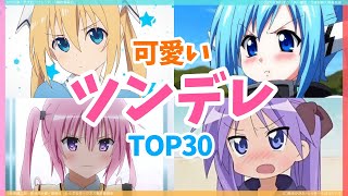 【漫画】ツンデレ女子への効果的なアプローチ方法４選（マンガ動画） [upl. by Bartlett]