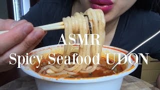 ASMRMUKBANG Spicy UDONE noodles soup EATING SLURPING SOUNDS 먹방 light whispers  SASASMR [upl. by Yentrac]