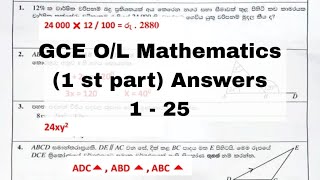 GCE OL Mathematics  part 1  Answers 232024 [upl. by Eecram]