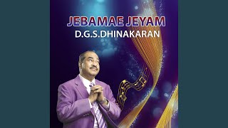 The Beloved Of God English  Hindi  Dr DGS Dhinakaran [upl. by Llebasi]