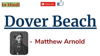 Dover Beach Summary of Dover beach by Mathew arnald BBS 2nd year Vision [upl. by Flower279]