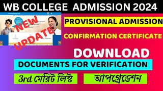 PROVISIONAL ADMISSION CERTIFICATE।WB COLLEGE ADMISSION 2024।3RD MERIT LIST। PHYSICAL VERIFICATION [upl. by Lleoj]