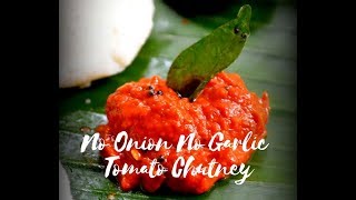 NO ONION NO GARLIC TOMATO CHUTNEY  TOMATO CHUTNEY RECIPE WITHOUT ONION GARLIC [upl. by Umeh]