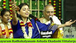 VITTALARPANAM THOHA VITTALA BARVA VidSivasri SkandaprasadAshada Ekadashi Mayuram Radhakalyanam [upl. by Dulcea703]