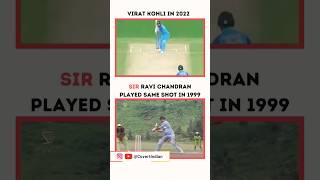 Ravi Chandran vs Karan vs Virat Kohli Shorts cricketlegends [upl. by Tamah]