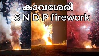 Kavassery Pooram 2024  S N D P വെടിക്കെട്ട് [upl. by Mitchael]