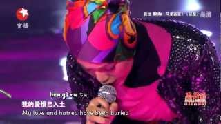 pinyin amp eng sub Shila Amzah  征服 Zheng fu  Conquer Na ying [upl. by Melisandra]