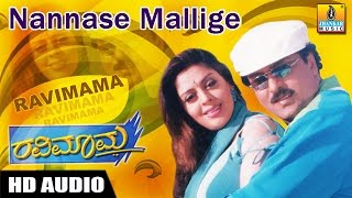 RavimaamaquotNannase Malligequot HD Audio Song  V Ravichandran  Nagma  SPB  Jhankar Music [upl. by Janeczka99]